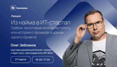 Изображение мероприятия